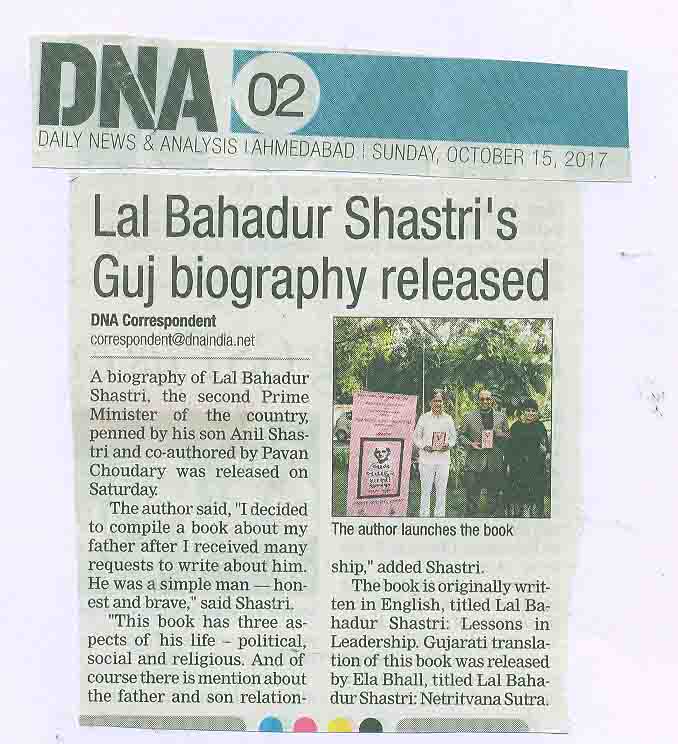 Lal Bahadur Shasti’s Gujarati Biography Released