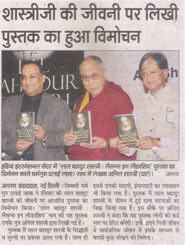Book Release on Shastri Ji