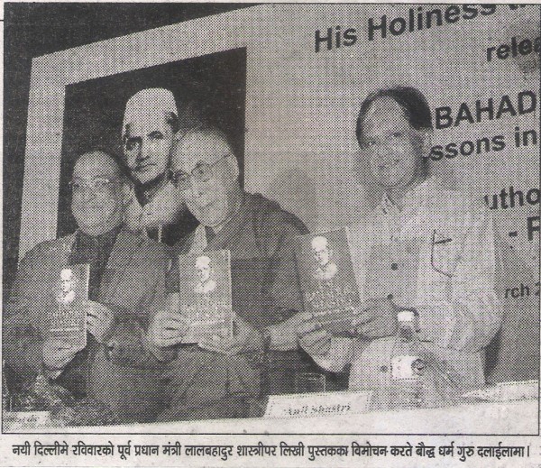 Tibetian Spiritual Leader during the book release of Lal Bahadur Shastri in New Delhi on Sunday