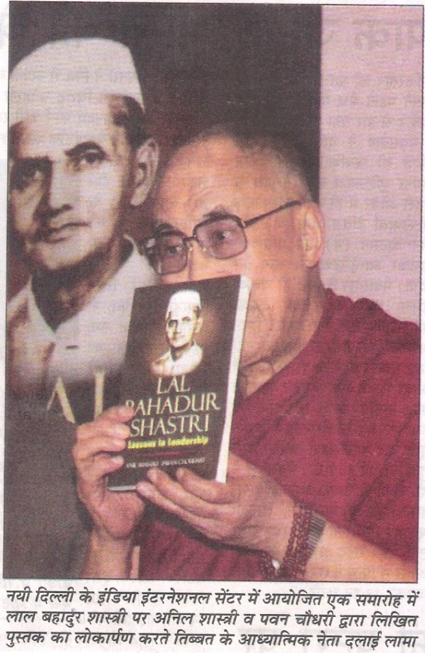 Dalai Lama releases the book on Lal Bahadur Shastri written by Anil Shastri & Pavan Choudary in India International Centre in New Delhi