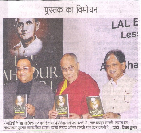 Tibetian’s spiritual leader Dalai Lama released book on Lal Bahadur Shastri in New Delhi on Sunday