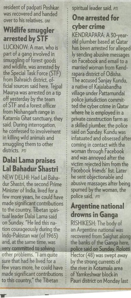 Dalai Lama praises Lal Bahadur Shastri