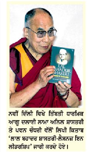 Dalai Lama releasing book on Lal Bahadur Shastri